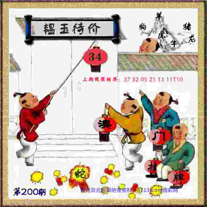 7777788888管家婆老家正版手游下载 -777788888888精准插件官方版下载 v2   .96   .948   -2278安卓网