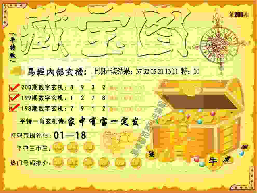 2019年NBL赛程公布 5月22日文一主场首亮相